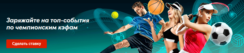 Чемпионат коэффициенті бойынша үздік оқиғалар